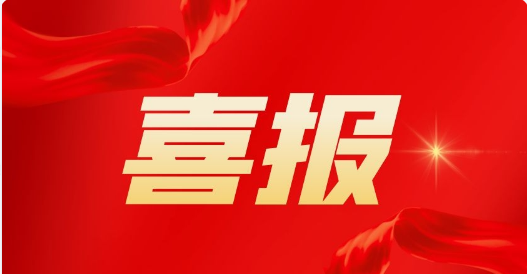 中犇检测认证有限公司顺利通过河南省建设厅全部建设工程质量检测机构专项资质重新核定